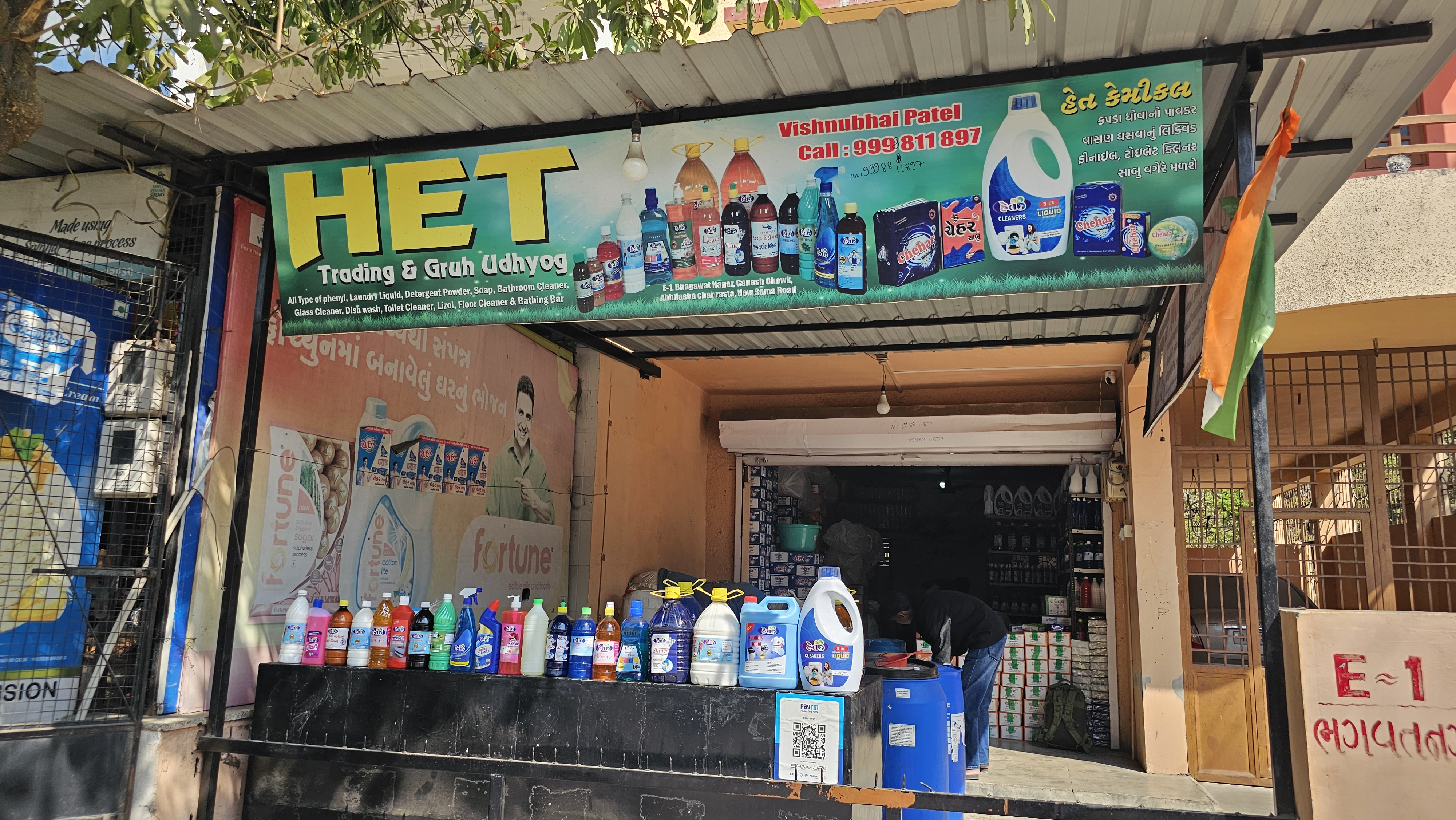 V-Het Storefront